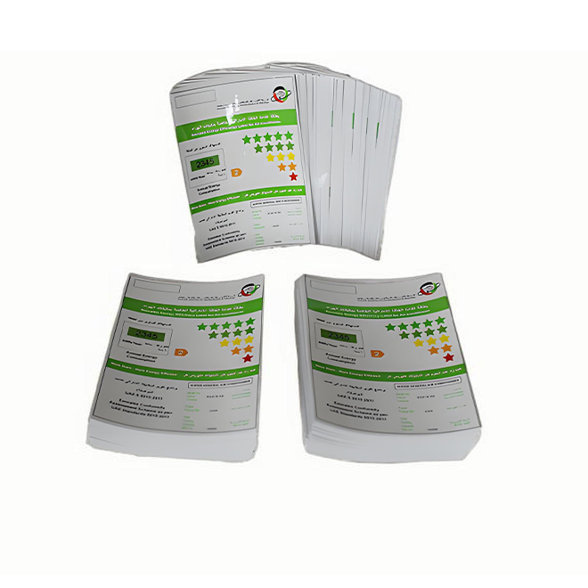 1752802877713100.jpg 能效.jpg