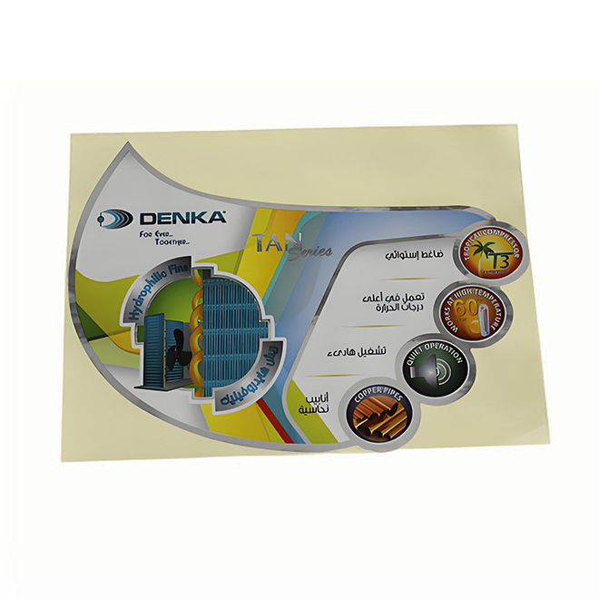 1752803331383750.jpg 亮銀龍-賣點標(biāo)貼.jpg